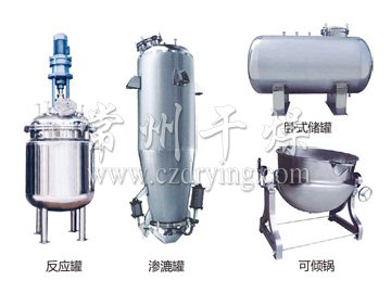 不銹鋼貯罐、配制罐